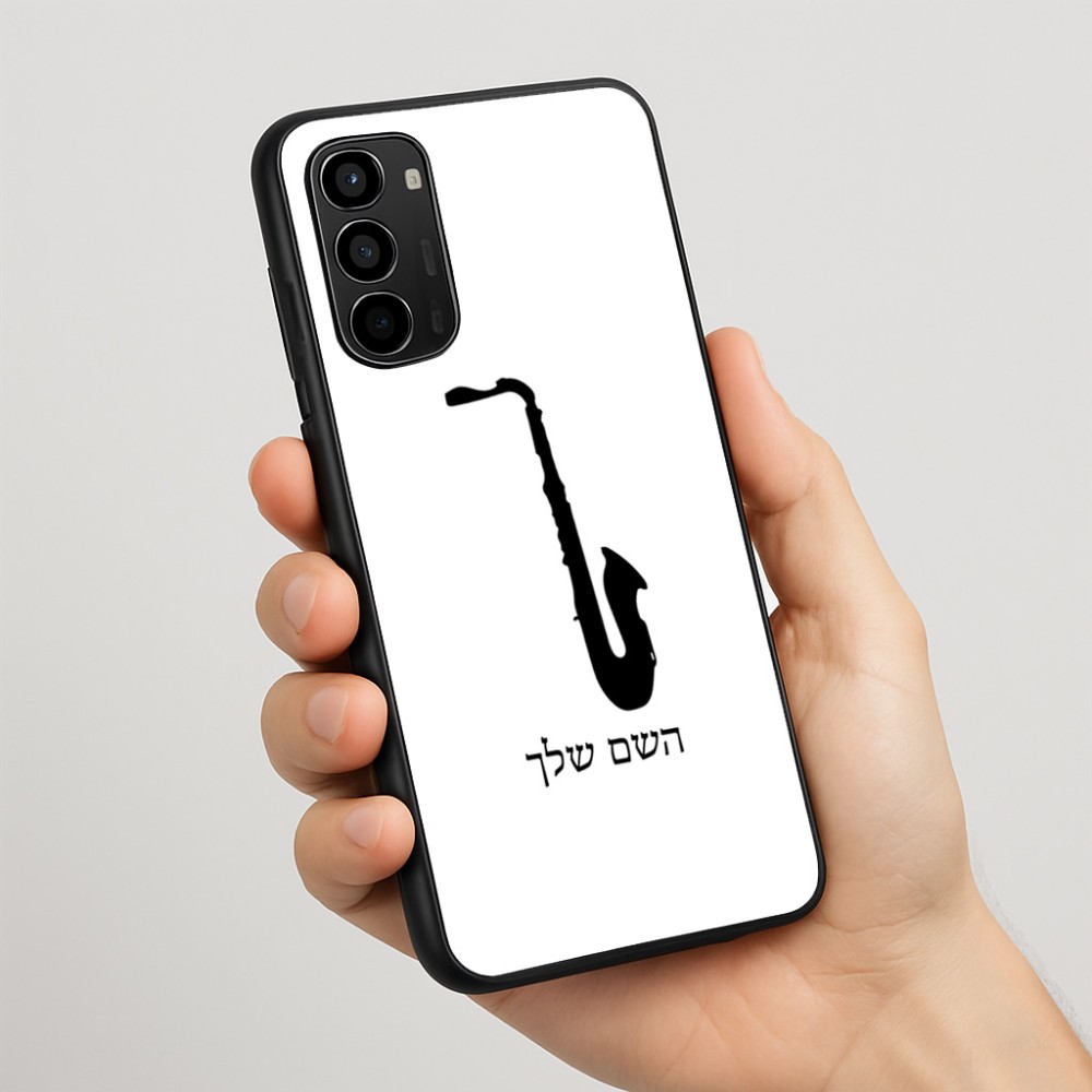 כיסוי בעיצוב אישי עם השם שלך לדגם - Motorola Moto G67 Power 5G בעיצוב סקסופון