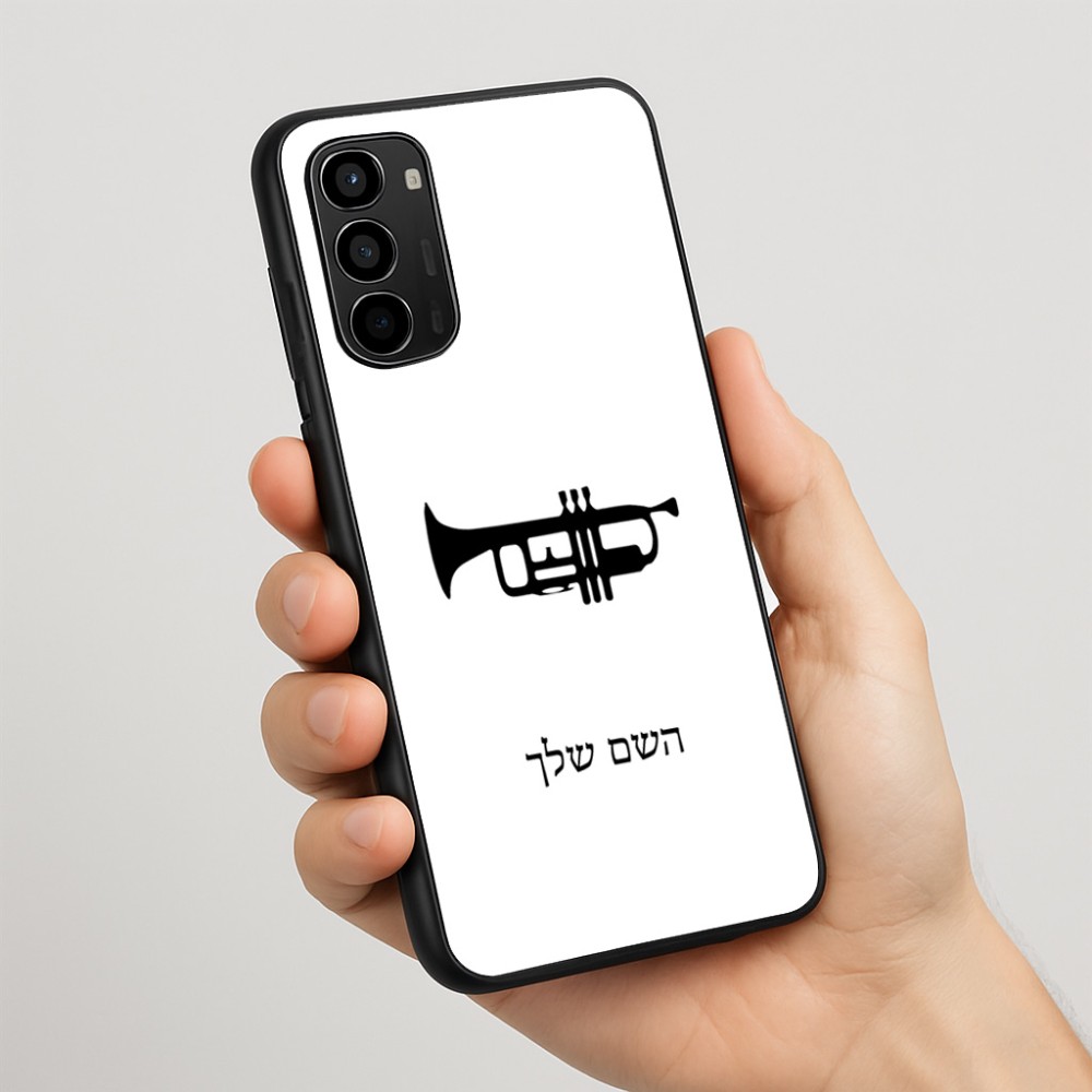 כיסוי בעיצוב אישי עם השם שלך לדגם - Motorola Moto G67 Power 5G בעיצוב חצוצרה
