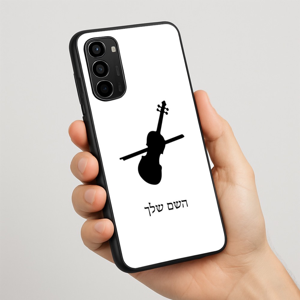 כיסוי בעיצוב אישי עם השם שלך לדגם - Motorola Moto G67 Power 5G בעיצוב כינור