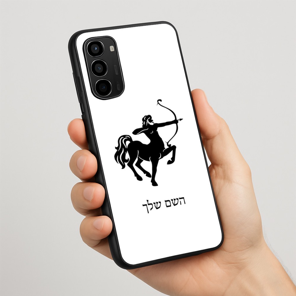 כיסוי בעיצוב אישי עם השם שלך לדגם - Motorola Moto G67 Power 5G בעיצוב מזלות - קשת