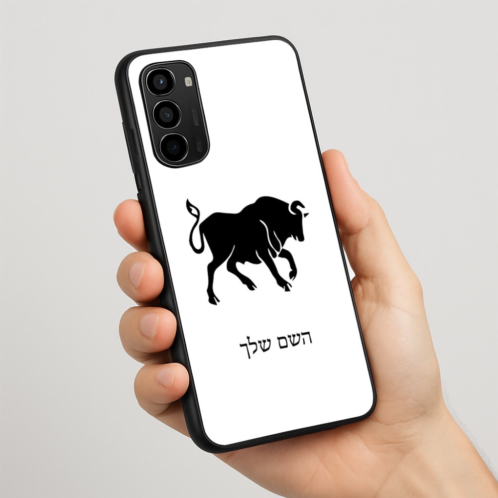 כיסוי בעיצוב אישי עם השם שלך לדגם - Motorola Moto G67 Power 5G בעיצוב מזלות - שור