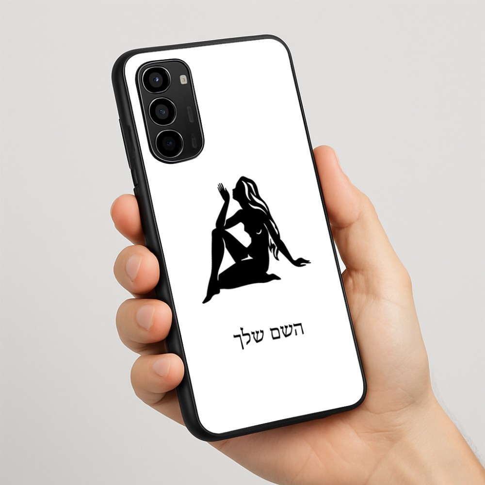 כיסוי בעיצוב אישי עם השם שלך לדגם - Motorola Moto G67 Power 5G בעיצוב מזלות - בתולה