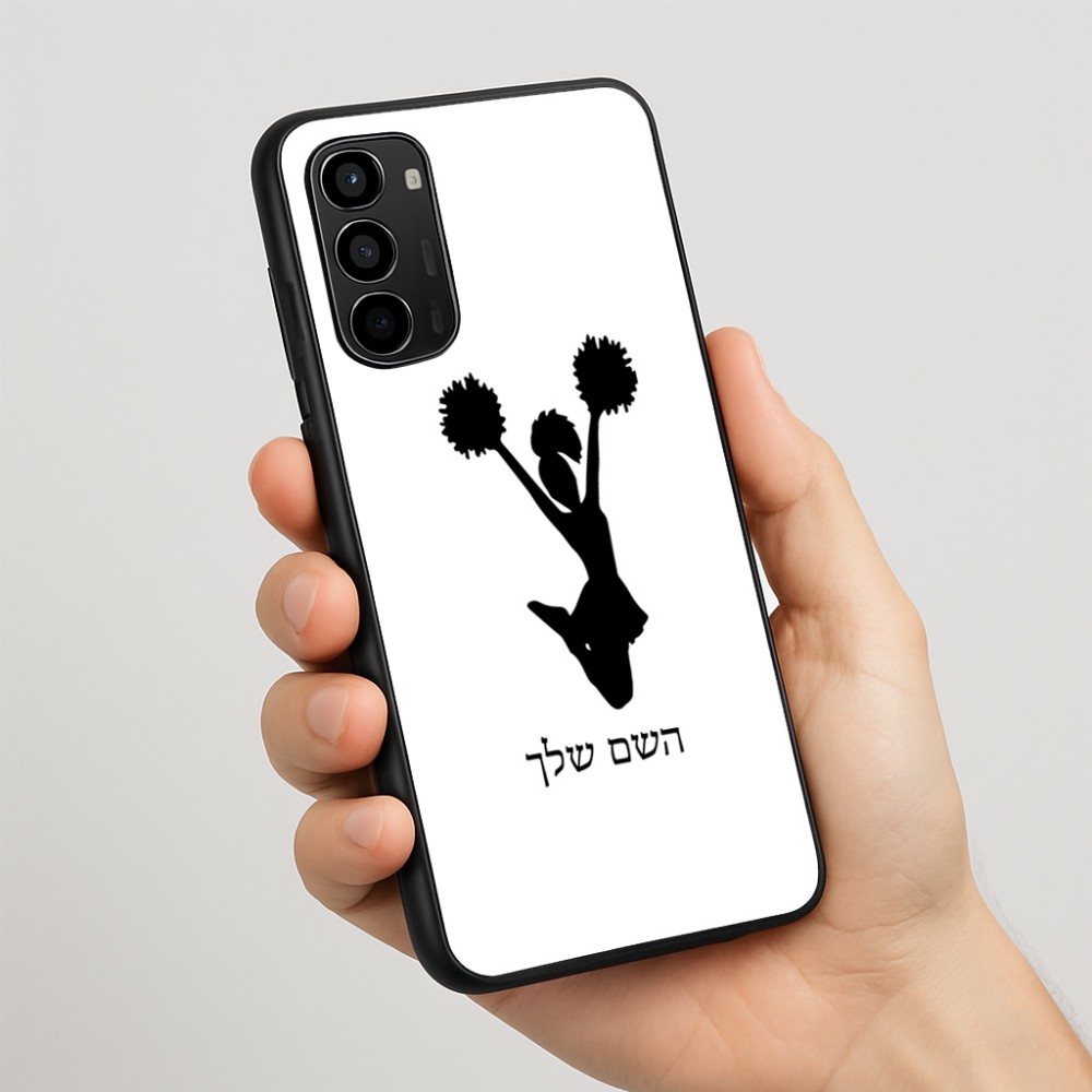 כיסוי בעיצוב אישי עם השם שלך לדגם - Motorola Moto G67 Power 5G בעיצוב מעודדת