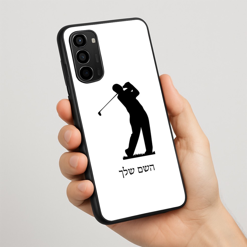כיסוי בעיצוב אישי עם השם שלך לדגם - Motorola Moto G67 Power 5G בעיצוב שחקן גולף