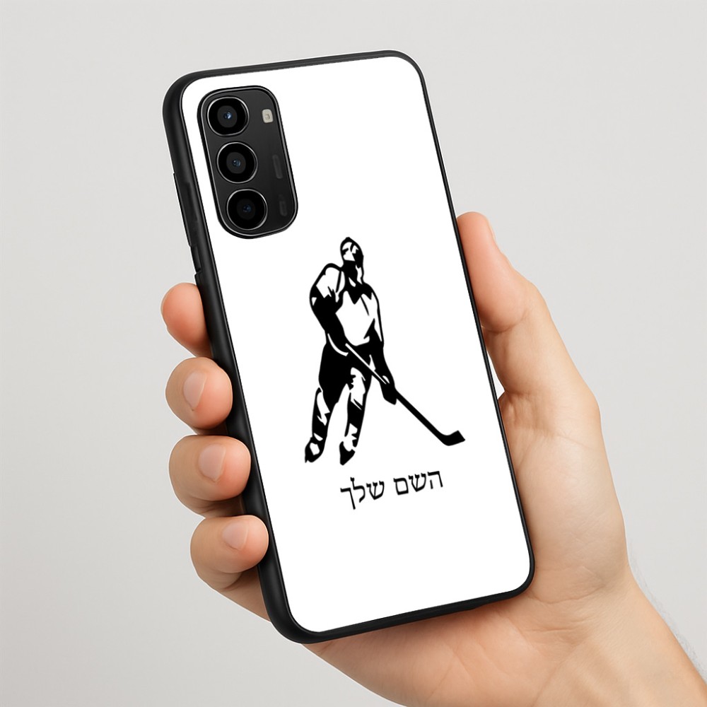 כיסוי בעיצוב אישי עם השם שלך לדגם - Motorola Moto G67 Power 5G בעיצוב שחקן הוקי