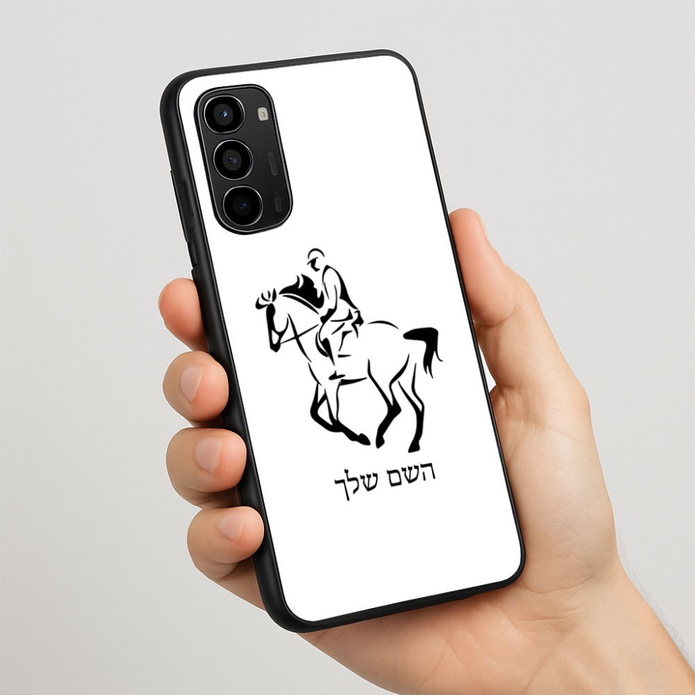 כיסוי בעיצוב אישי עם השם שלך לדגם - Motorola Moto G67 Power 5G בעיצוב רוכב סוסים 2