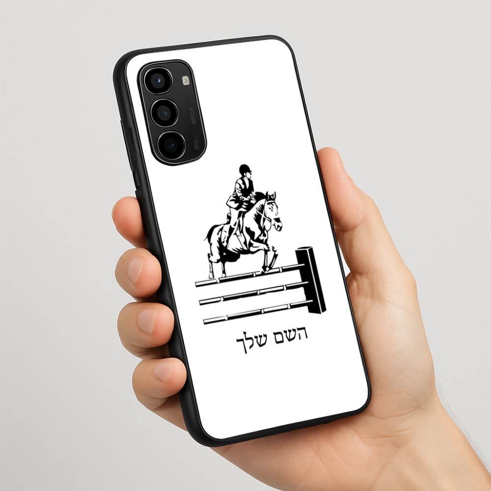 כיסוי בעיצוב אישי עם השם שלך לדגם - Motorola Moto G67 Power 5G בעיצוב רוכב סוסים