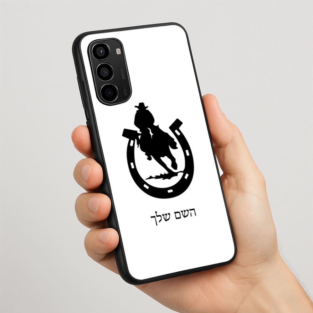 כיסוי בעיצוב אישי עם השם שלך לדגם - Motorola Moto G67 Power 5G בעיצוב פרסה וסוס