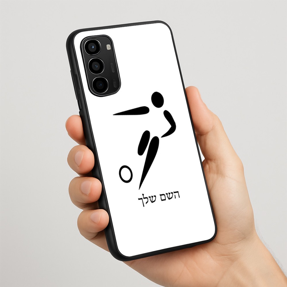 כיסוי בעיצוב אישי עם השם שלך לדגם - Motorola Moto G67 Power 5G בעיצוב כדורגל אולימפי