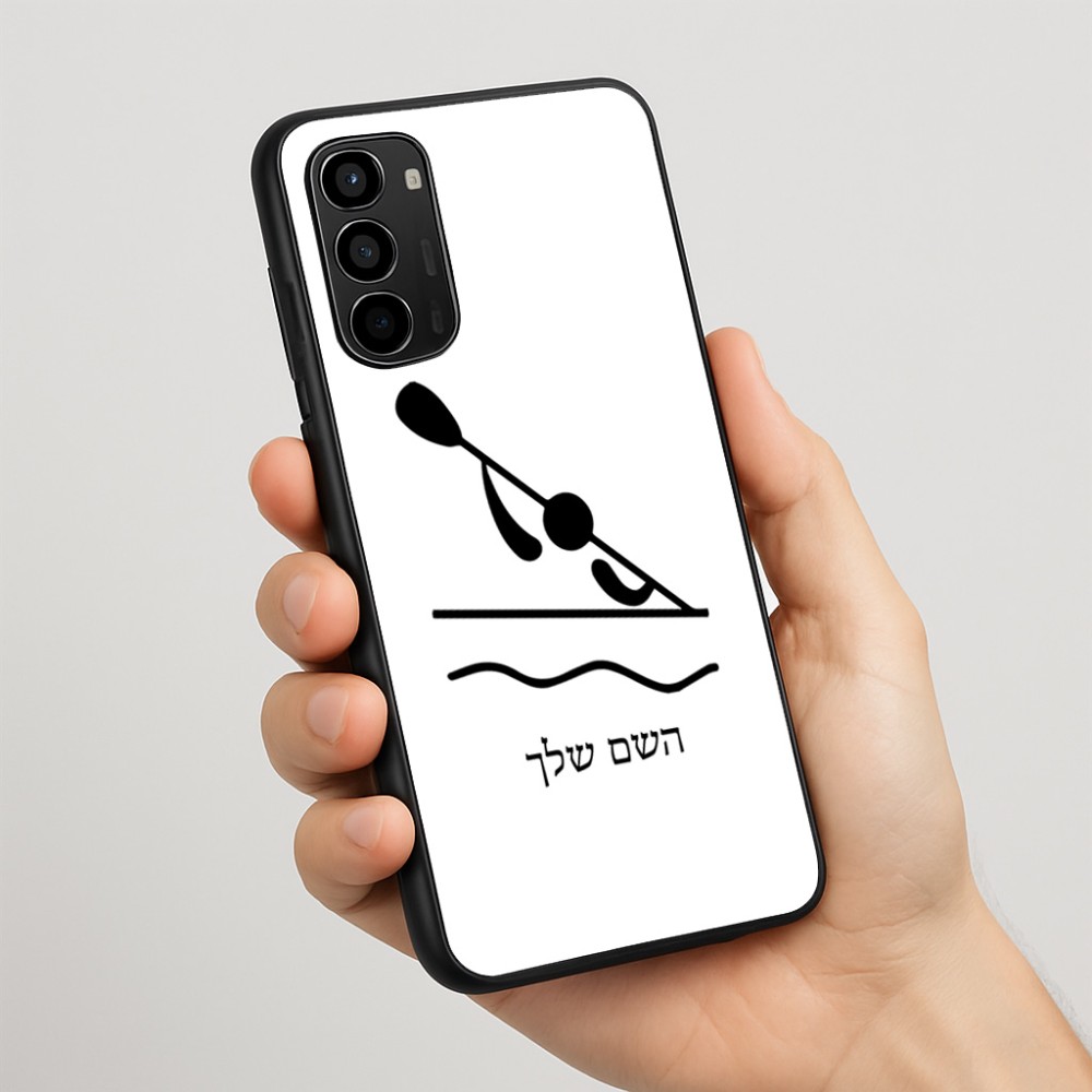 כיסוי בעיצוב אישי עם השם שלך לדגם - Motorola Moto G67 Power 5G בעיצוב קיאק אולימפי