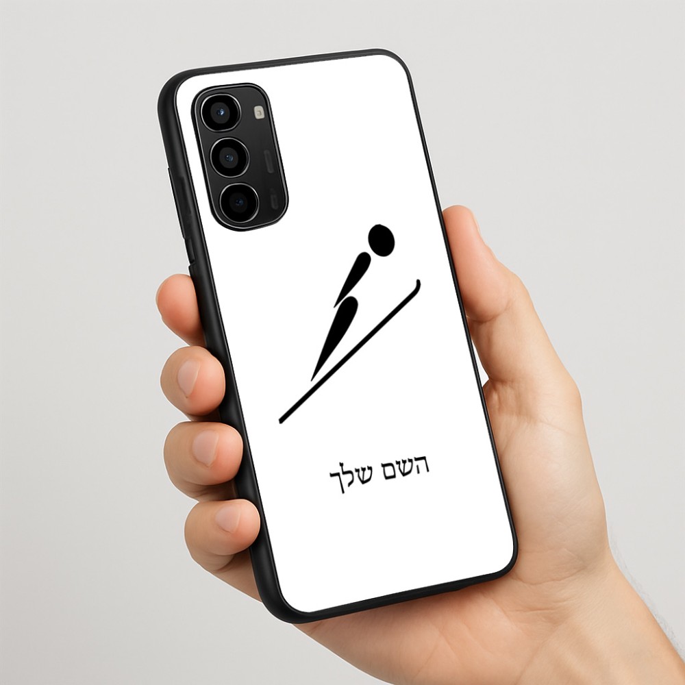 כיסוי בעיצוב אישי עם השם שלך לדגם - Motorola Moto G67 Power 5G בעיצוב קפיצת סקי אולימפית