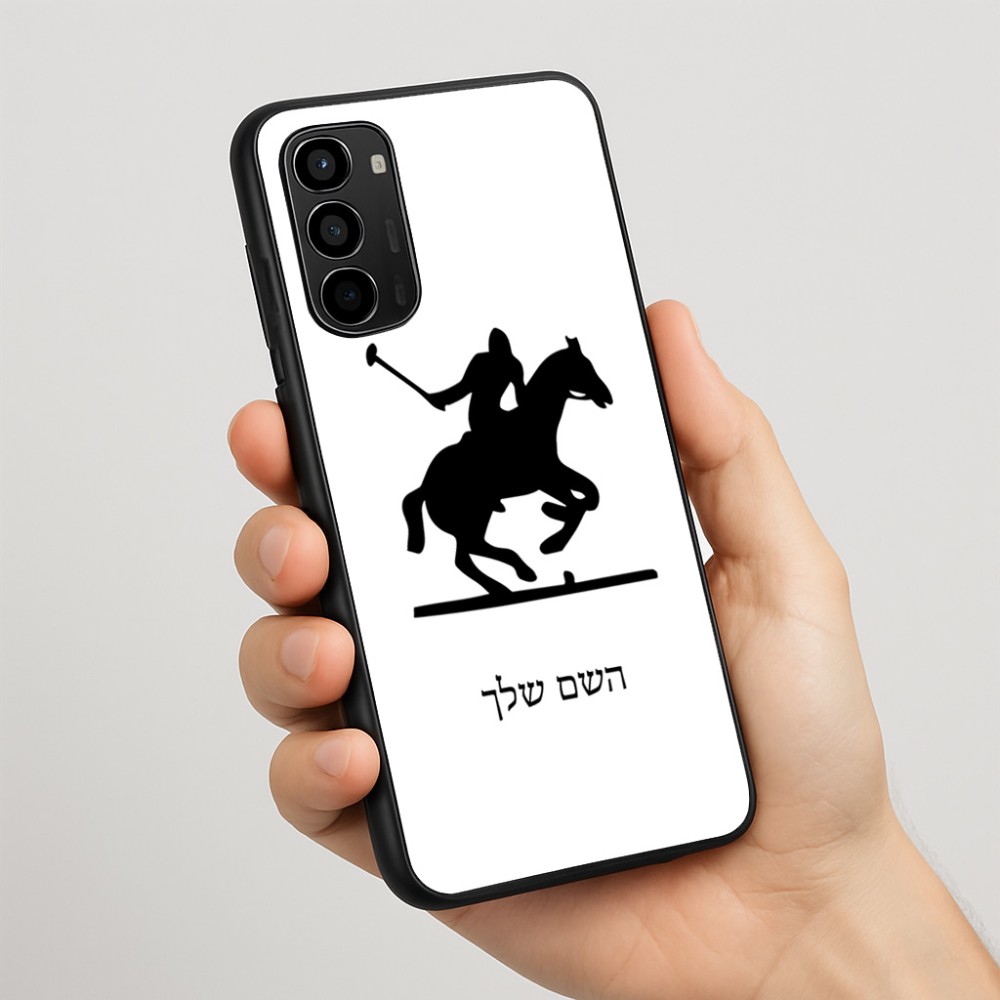 כיסוי בעיצוב אישי עם השם שלך לדגם - Motorola Moto G67 Power 5G בעיצוב שחקן פולו - סוס