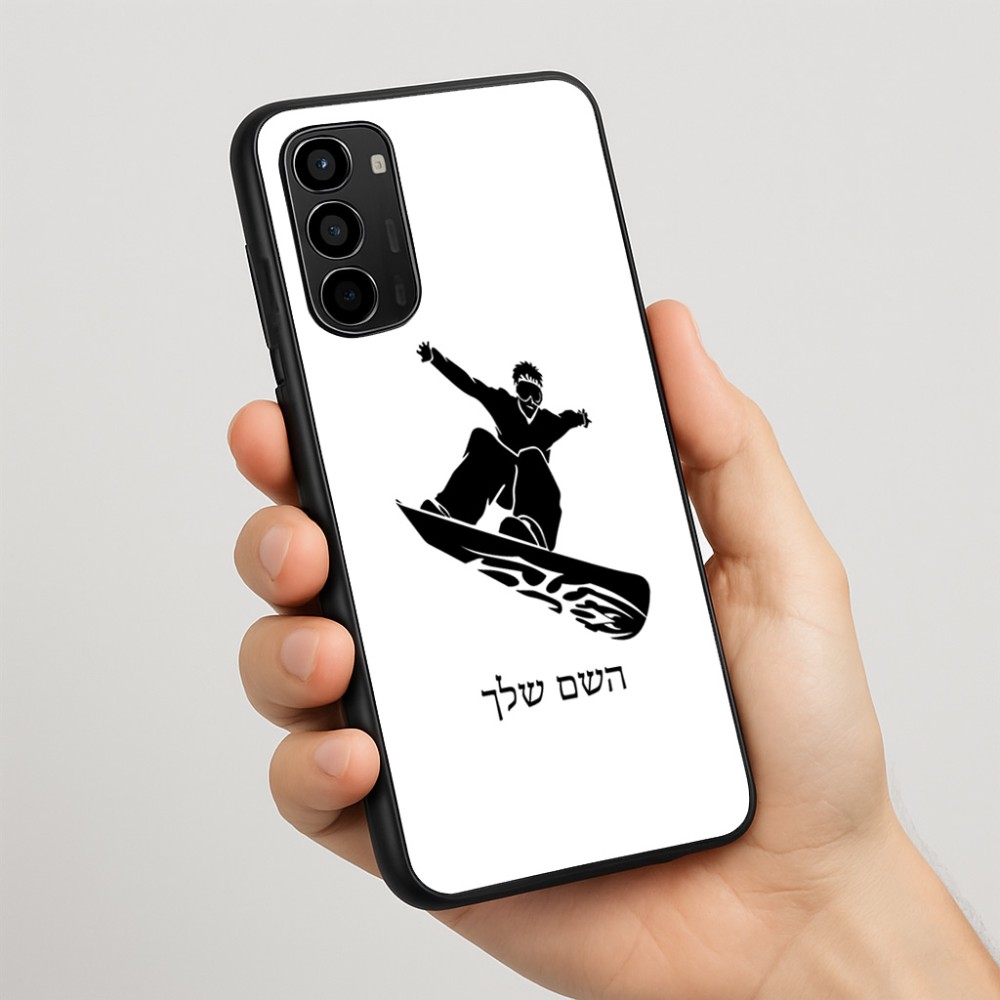 כיסוי בעיצוב אישי עם השם שלך לדגם - Motorola Moto G67 Power 5G בעיצוב סנובורדיסט