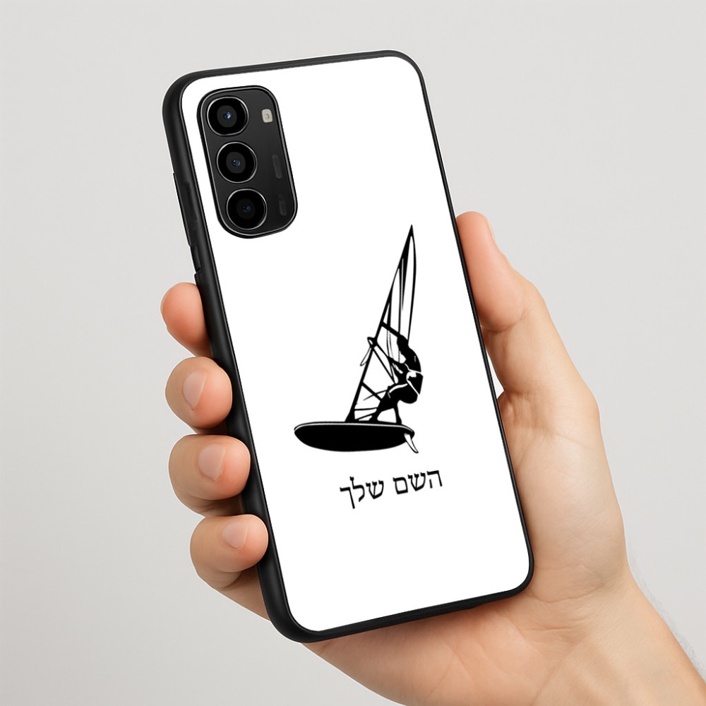 כיסוי בעיצוב אישי עם השם שלך לדגם - Motorola Moto G67 Power 5G בעיצוב לגלוש - גלישה - שייט