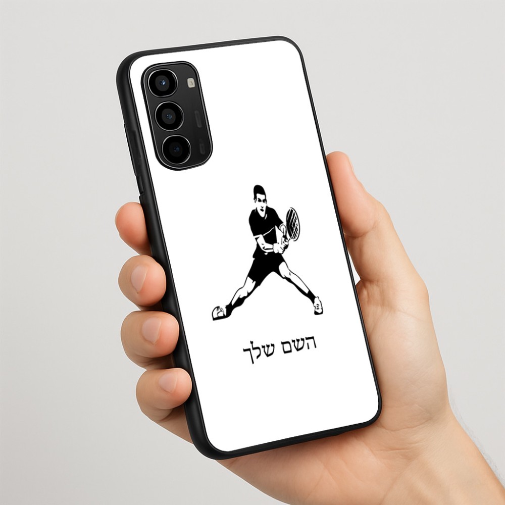 כיסוי בעיצוב אישי עם השם שלך לדגם - Motorola Moto G67 Power 5G בעיצוב שחקן טניס