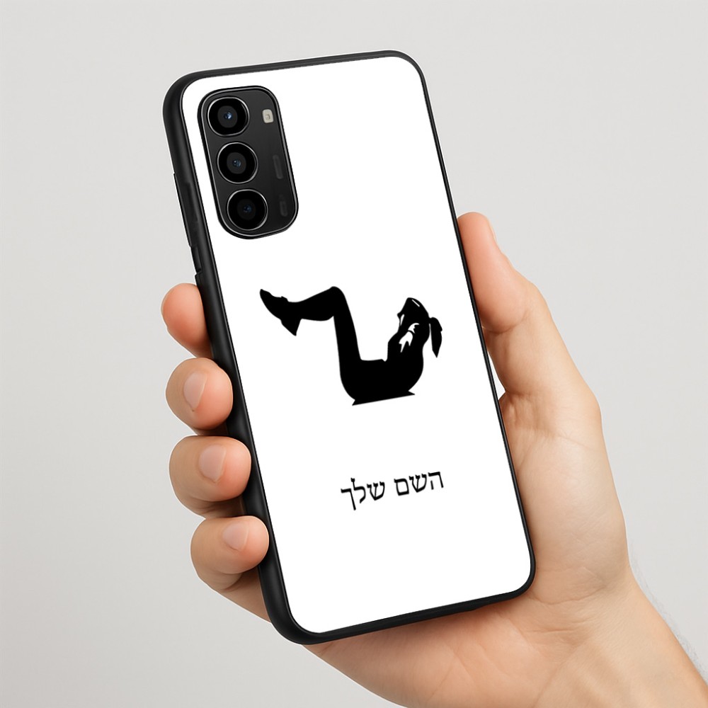 כיסוי בעיצוב אישי עם השם שלך לדגם - Motorola Moto G67 Power 5G בעיצוב אישה מתאמנת