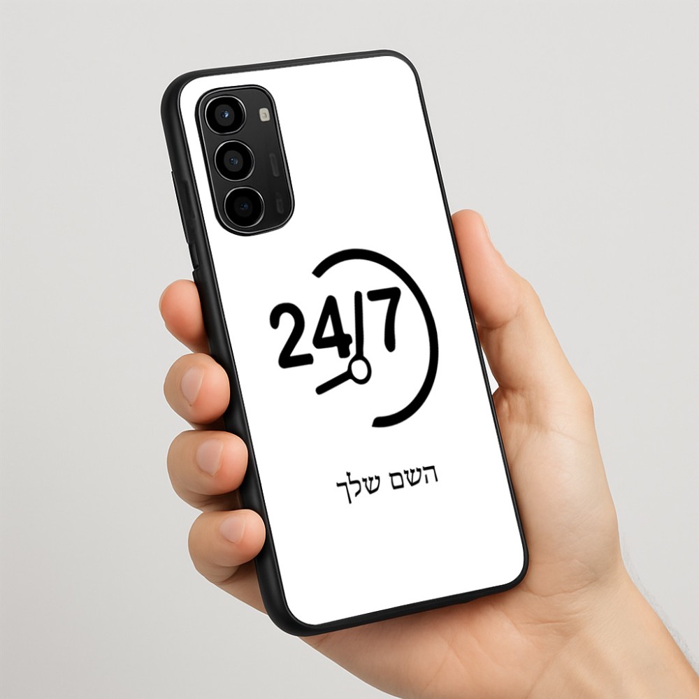 כיסוי בעיצוב אישי עם השם שלך לדגם - Motorola Moto G67 Power 5G בעיצוב 24 ביולי