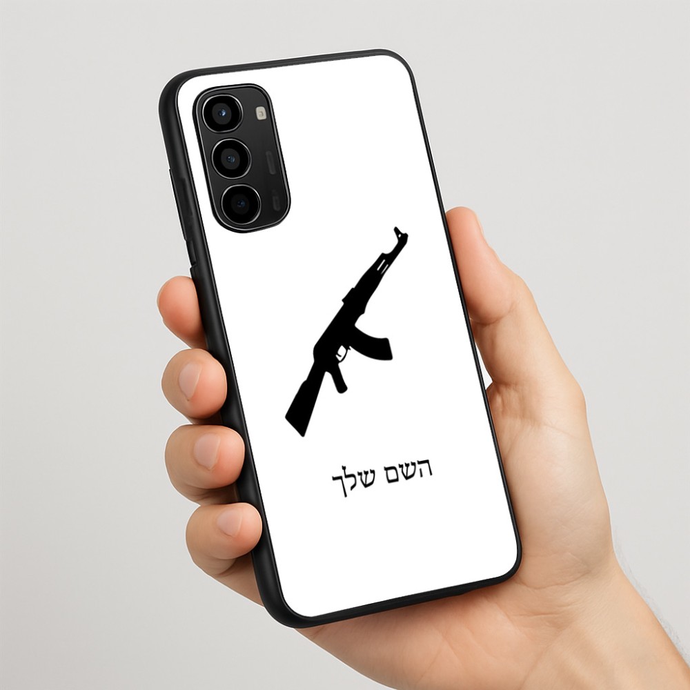 כיסוי בעיצוב אישי עם השם שלך לדגם - Motorola Moto G67 Power 5G בעיצוב אק 47