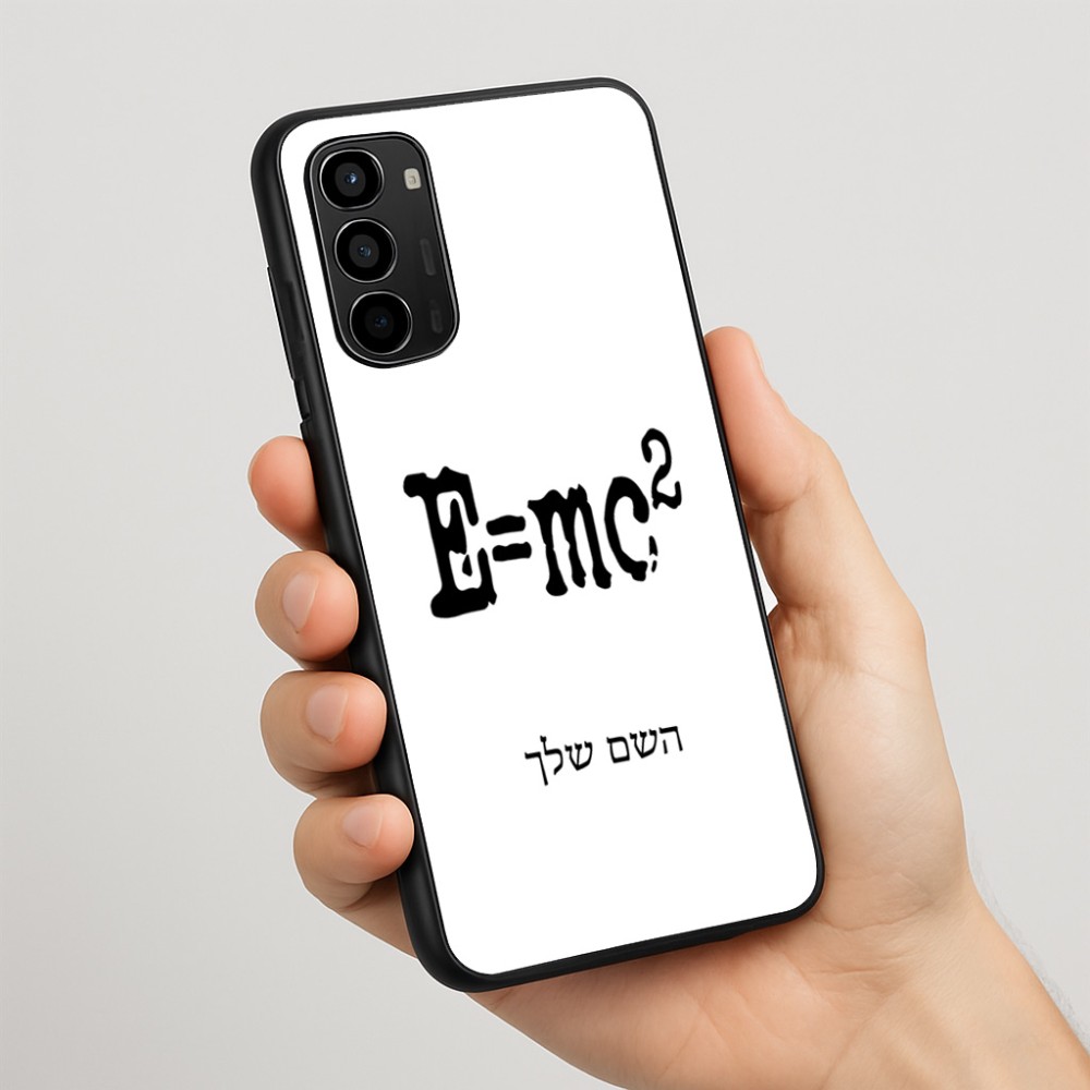 כיסוי בעיצוב אישי עם השם שלך לדגם - Motorola Moto G67 Power 5G בעיצוב נוסחת אלברט איינשטיין