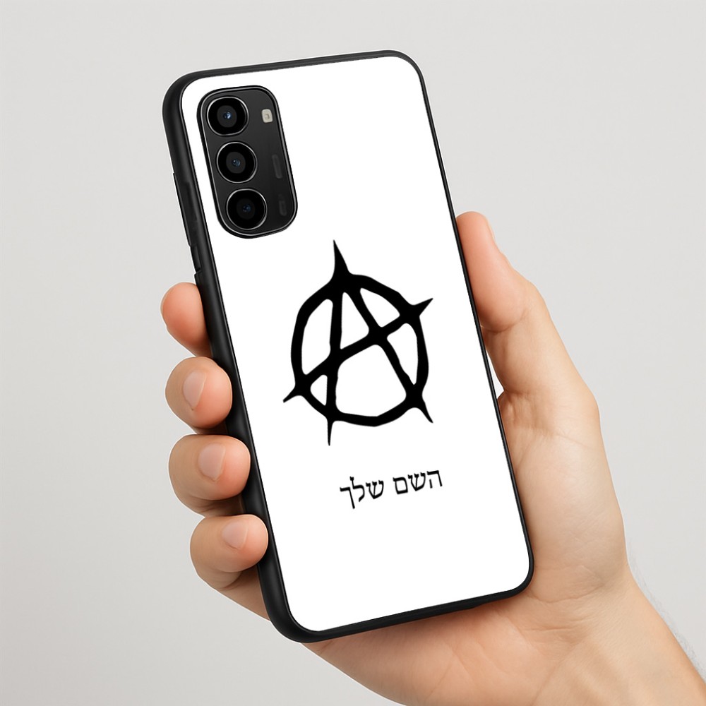 כיסוי בעיצוב אישי עם השם שלך לדגם - Motorola Moto G67 Power 5G בעיצוב אנרכיה