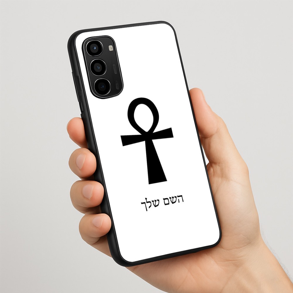 כיסוי בעיצוב אישי עם השם שלך לדגם - Motorola Moto G67 Power 5G בעיצוב אנק - מפתח החיים המצרי