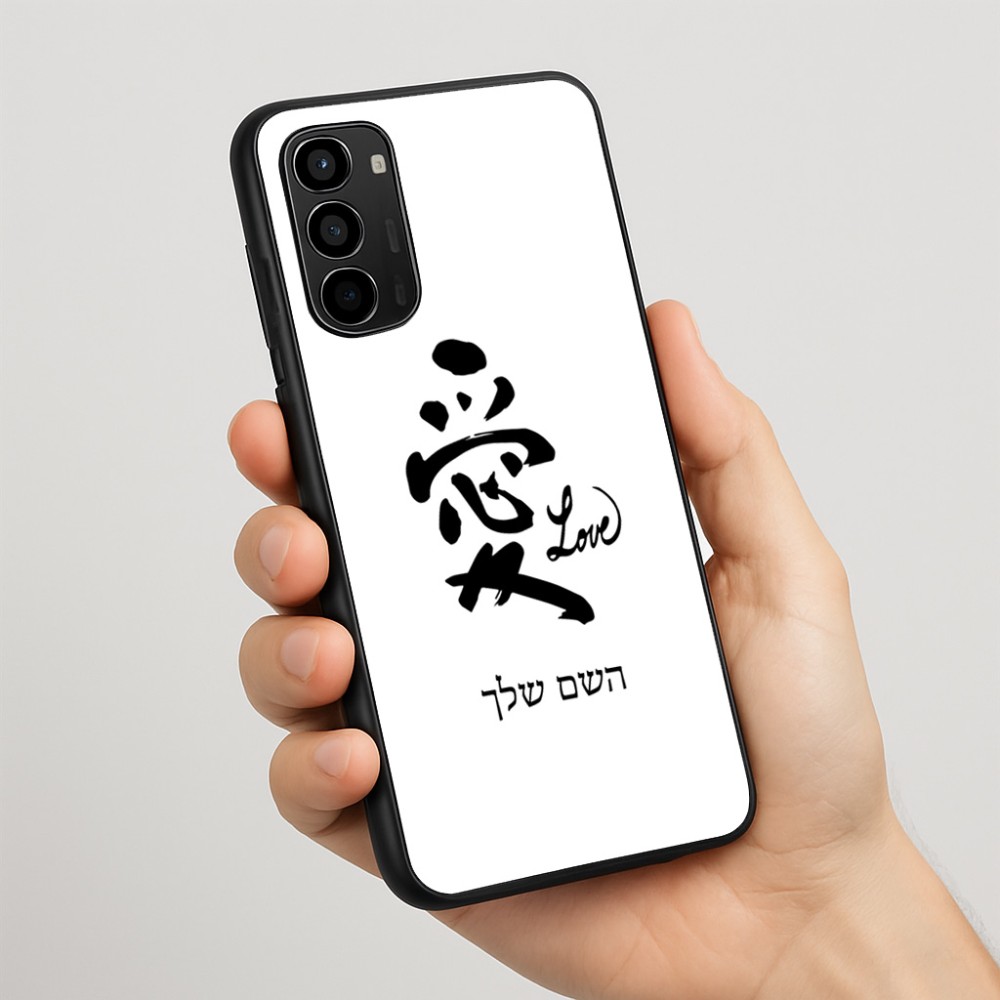 כיסוי בעיצוב אישי עם השם שלך לדגם - Motorola Moto G67 Power 5G בעיצוב אהבה באותיות יפניות