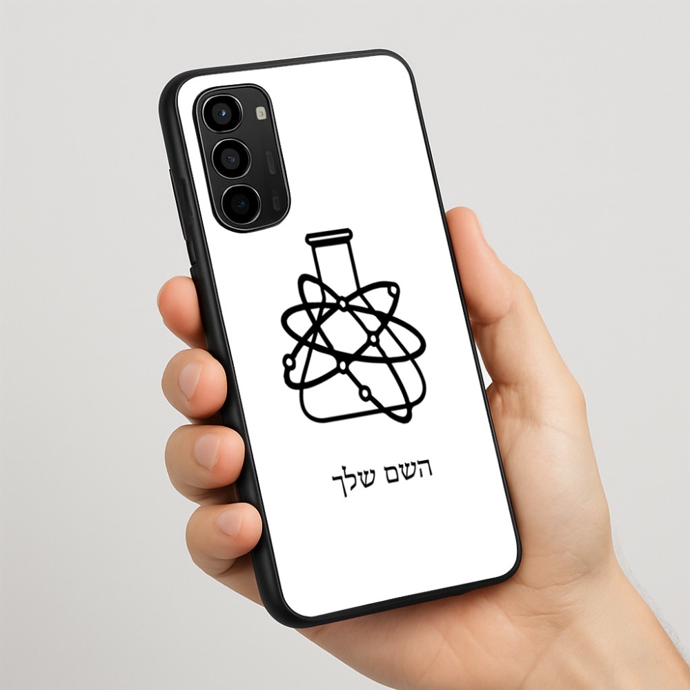 כיסוי בעיצוב אישי עם השם שלך לדגם - Motorola Moto G67 Power 5G בעיצוב מעבדה