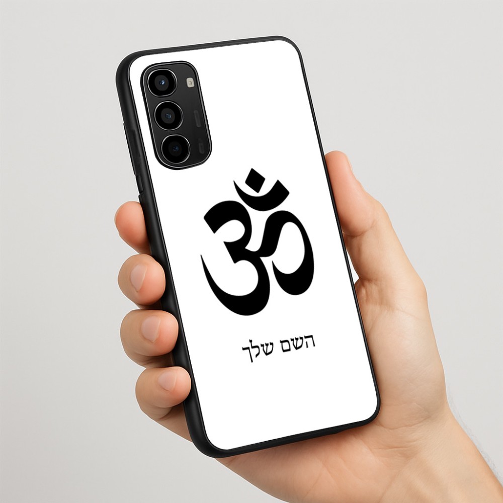 כיסוי בעיצוב אישי עם השם שלך לדגם - Motorola Moto G67 Power 5G בעיצוב סמל אום