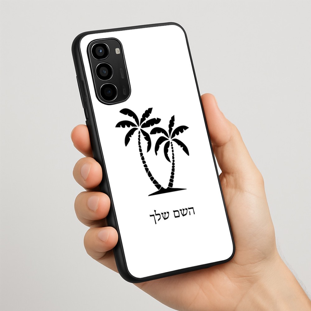 כיסוי בעיצוב אישי עם השם שלך לדגם - Motorola Moto G67 Power 5G בעיצוב כפות ידיים
