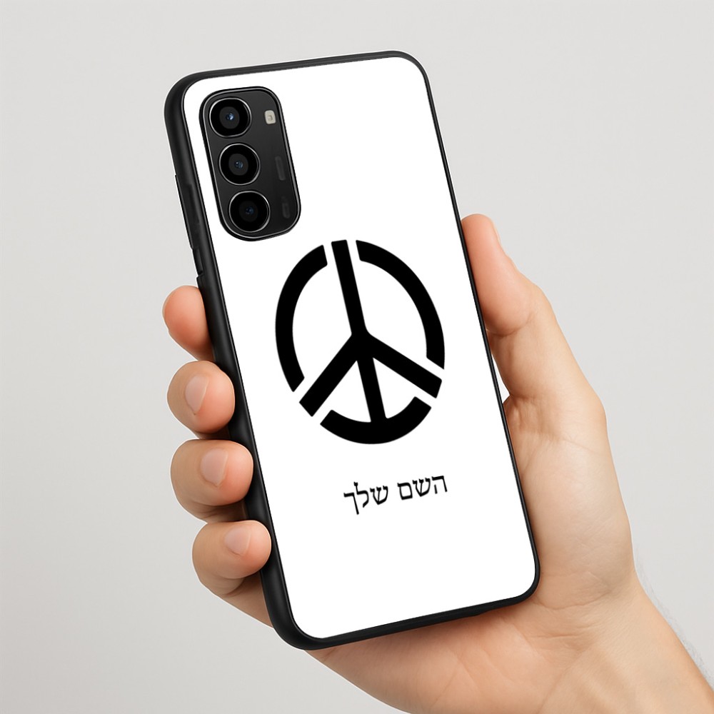 כיסוי בעיצוב אישי עם השם שלך לדגם - Motorola Moto G67 Power 5G בעיצוב סמל השלום
