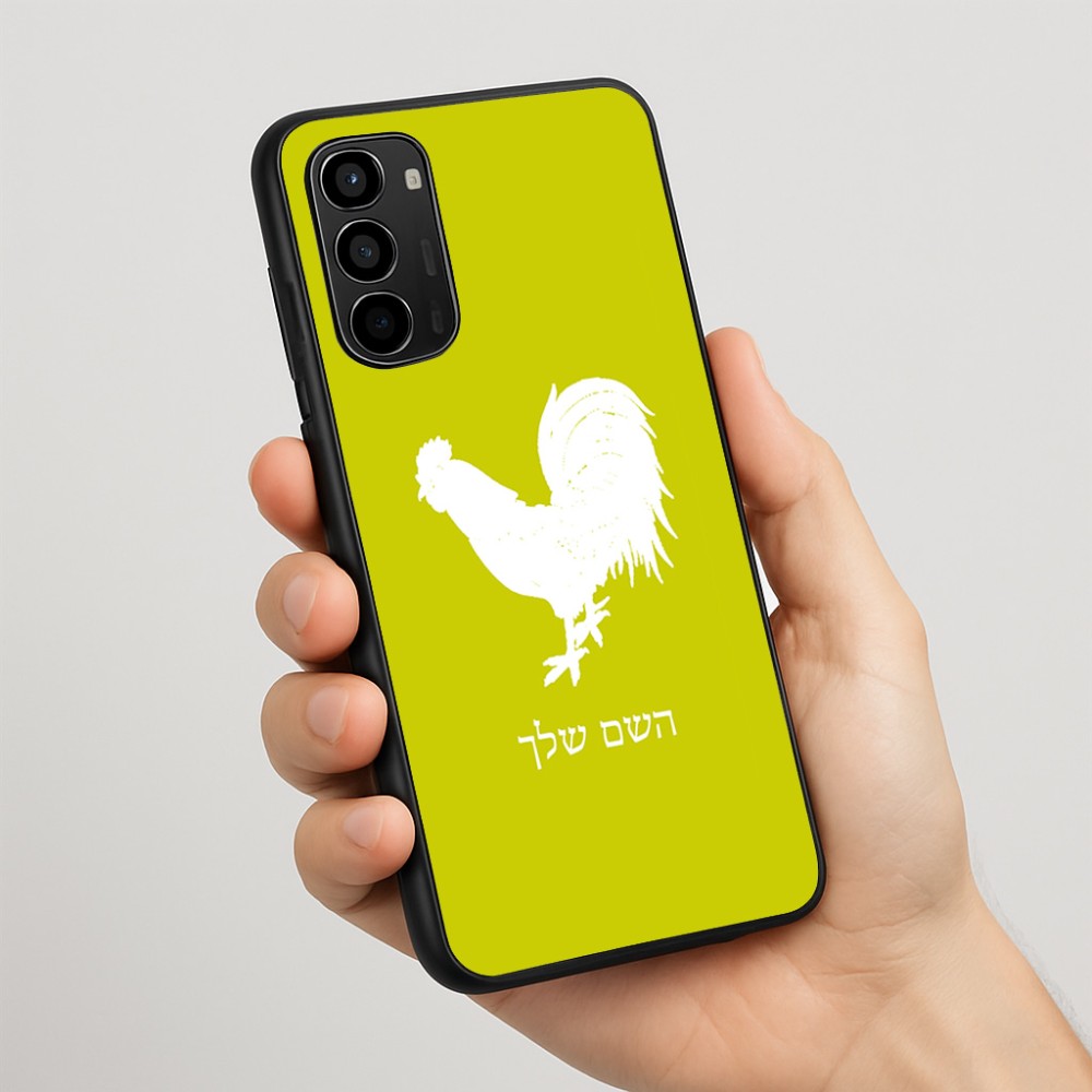 כיסוי בעיצוב אישי עם השם שלך לדגם - Motorola Moto G67 Power 5G בעיצוב תרנגול