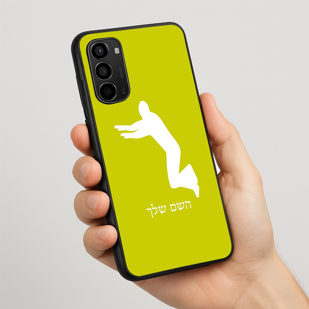 כיסוי בעיצוב אישי עם השם שלך לדגם - Motorola Moto G67 Power 5G בעיצוב פארקורינג
