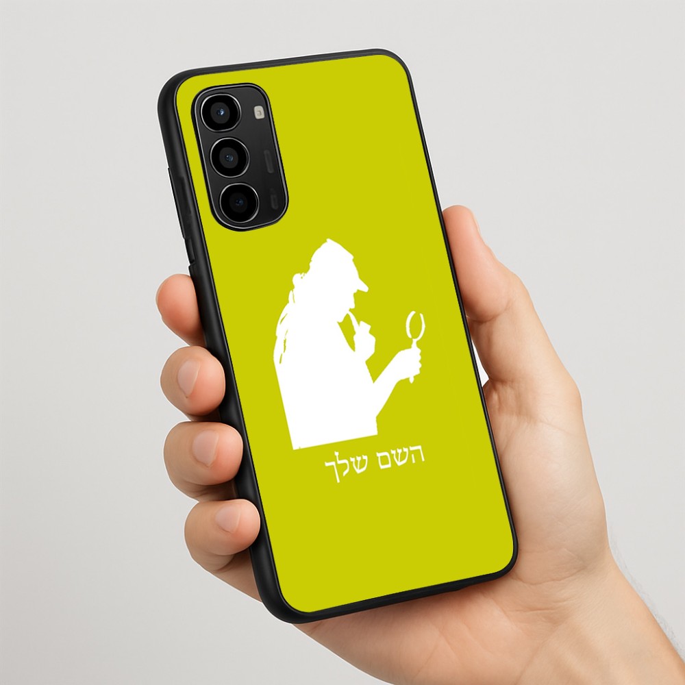 כיסוי בעיצוב אישי עם השם שלך לדגם - Motorola Moto G67 Power 5G בעיצוב בתים של שרלוק