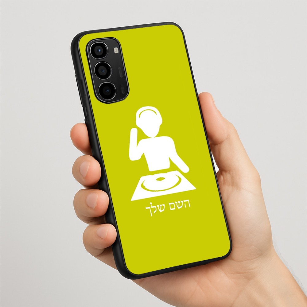 כיסוי בעיצוב אישי עם השם שלך לדגם - Motorola Moto G67 Power 5G בעיצוב אזור מוזיקה של די ג'יי