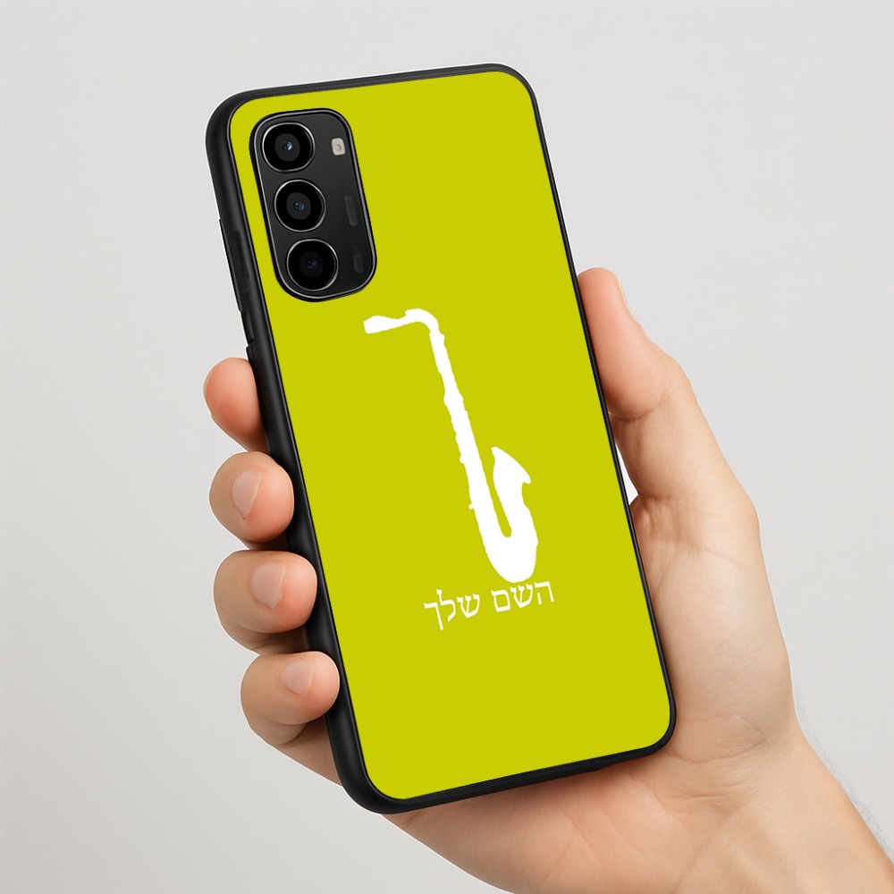 כיסוי בעיצוב אישי עם השם שלך לדגם - Motorola Moto G67 Power 5G בעיצוב סקסופון