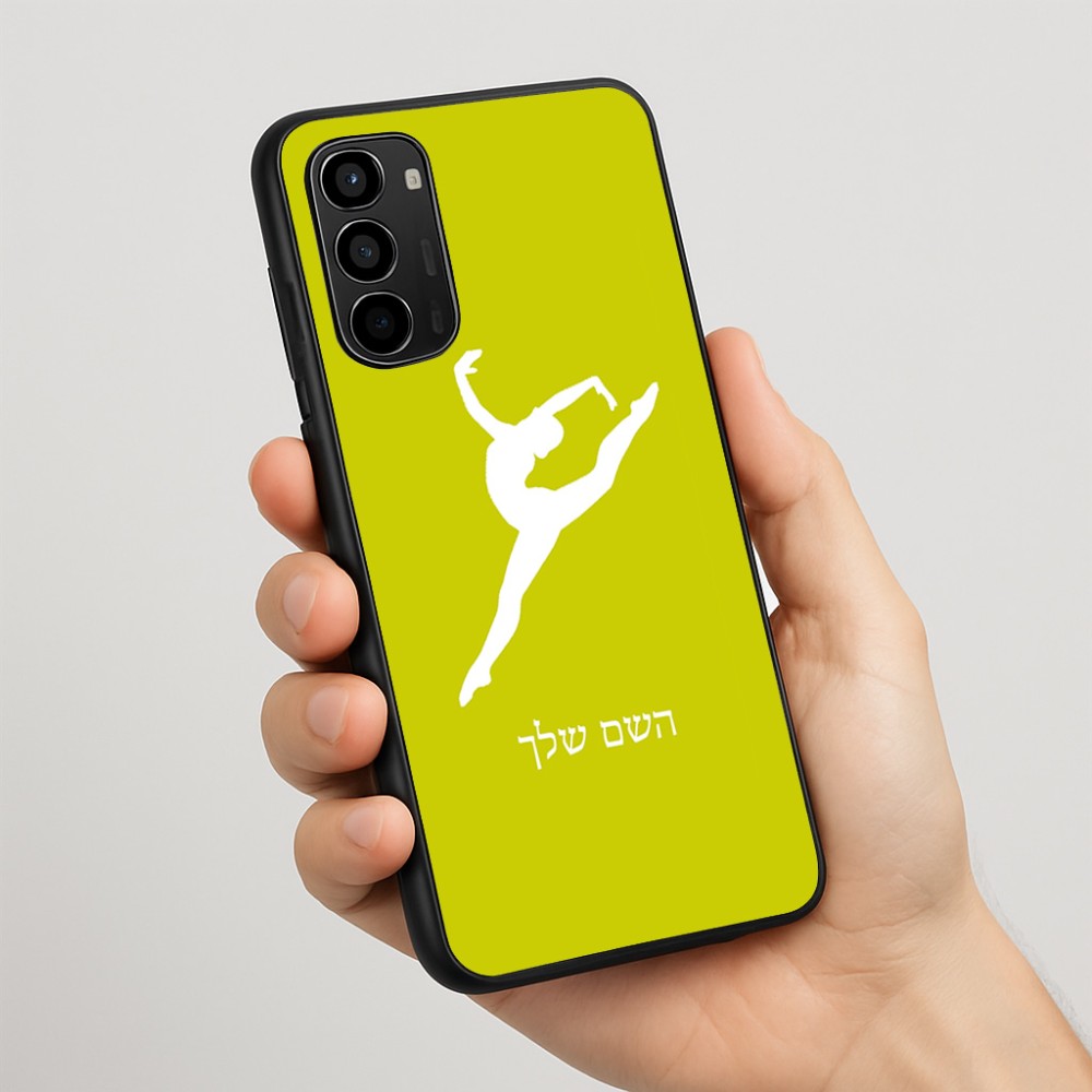 כיסוי בעיצוב אישי עם השם שלך לדגם - Motorola Moto G67 Power 5G בעיצוב בלט
