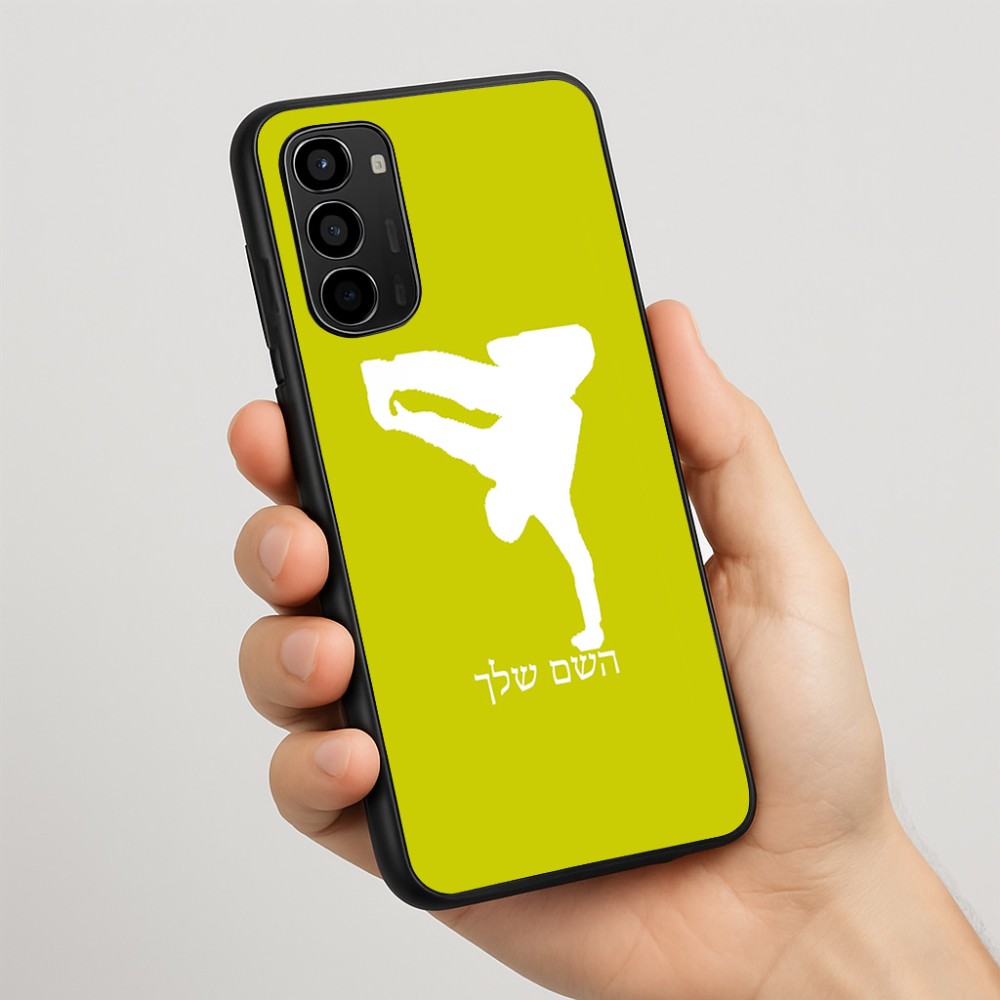 כיסוי בעיצוב אישי עם השם שלך לדגם - Motorola Moto G67 Power 5G בעיצוב ברייקדאנס