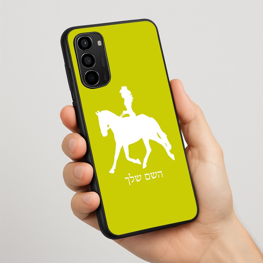 כיסוי בעיצוב אישי עם השם שלך לדגם - Motorola Moto G67 Power 5G בעיצוב קאוגירל - אישה