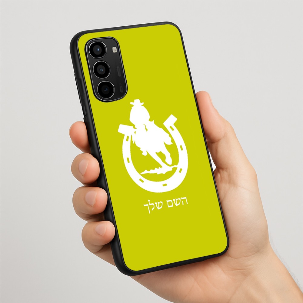 כיסוי בעיצוב אישי עם השם שלך לדגם - Motorola Moto G67 Power 5G בעיצוב פרסה וסוס