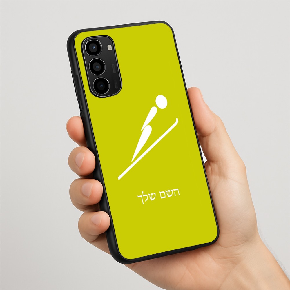 כיסוי בעיצוב אישי עם השם שלך לדגם - Motorola Moto G67 Power 5G בעיצוב קפיצת סקי אולימפית