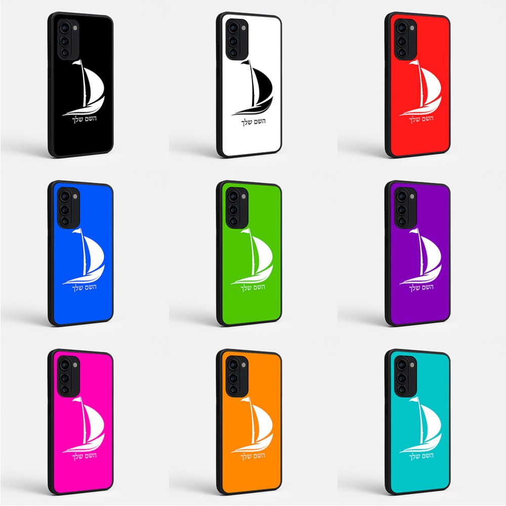כיסוי בעיצוב אישי עם השם שלך לדגם - Motorola Signature 5G בעיצוב סירה