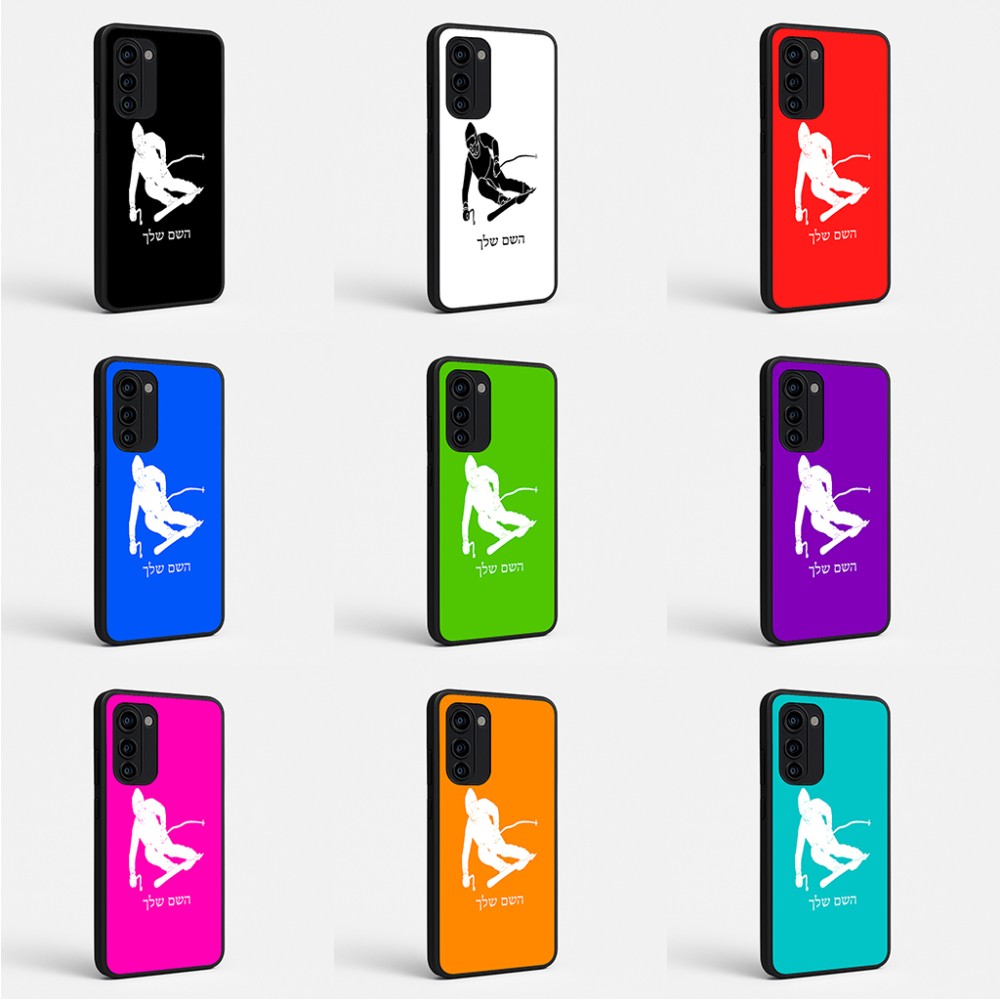 כיסוי בעיצוב אישי עם השם שלך לדגם - Motorola Signature 5G בעיצוב סקי