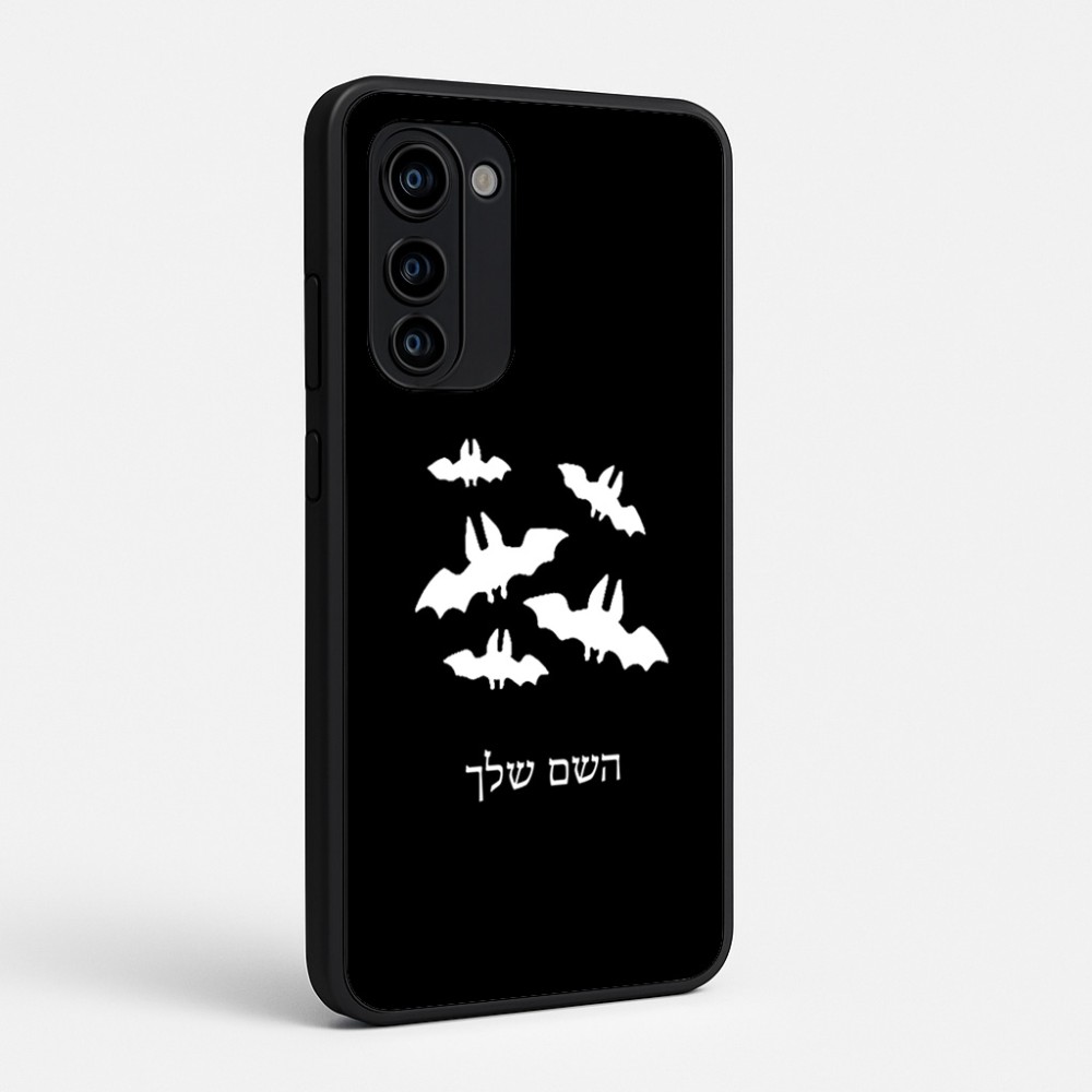 כיסוי בעיצוב אישי עם השם שלך לדגם - Motorola Signature 5G בעיצוב עטלפים