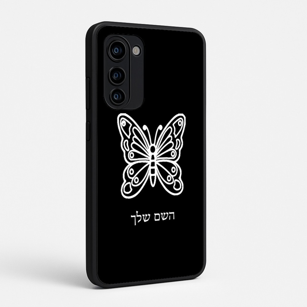 כיסוי בעיצוב אישי עם השם שלך לדגם - Motorola Signature 5G בעיצוב פרפר