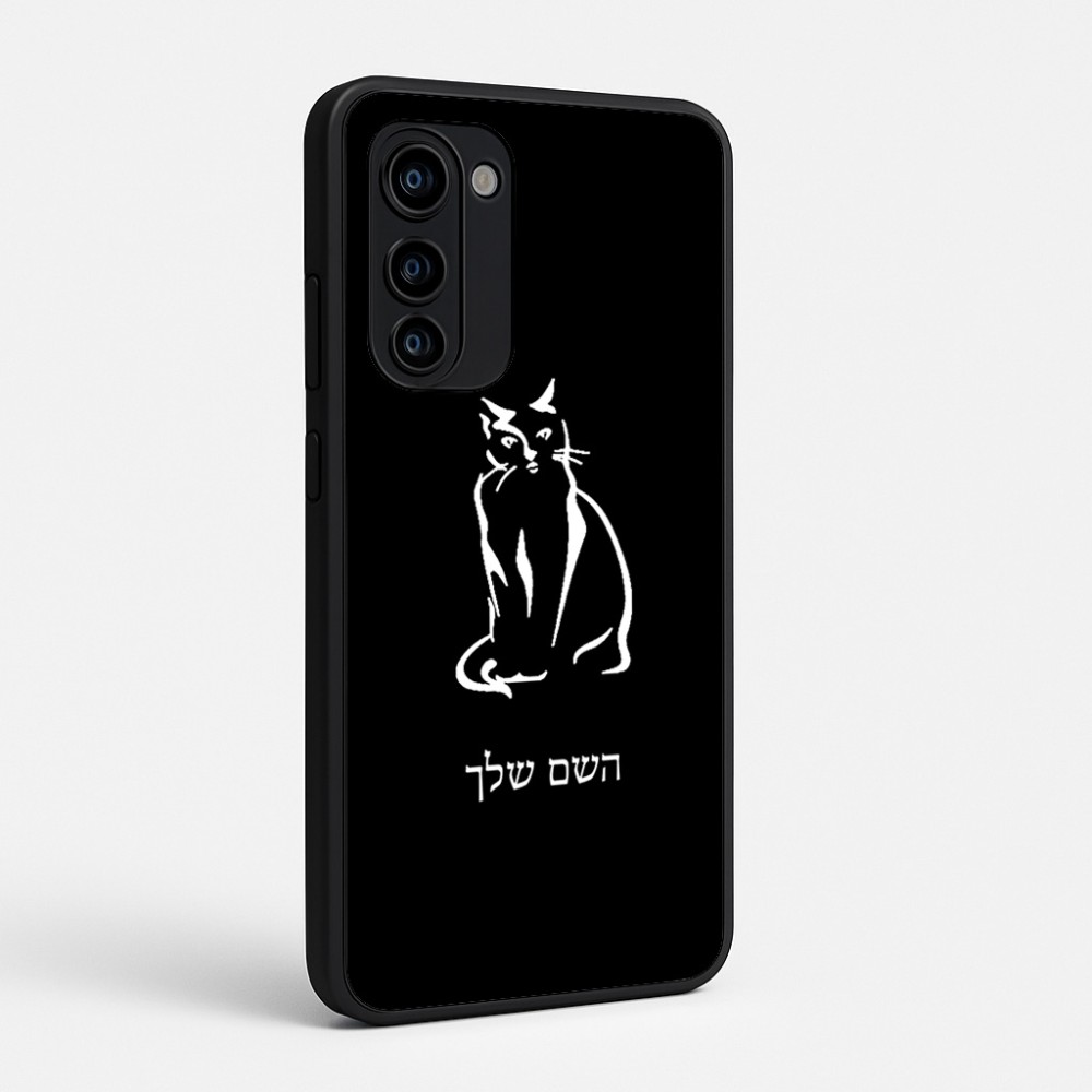 כיסוי בעיצוב אישי עם השם שלך לדגם - Motorola Signature 5G בעיצוב חתול