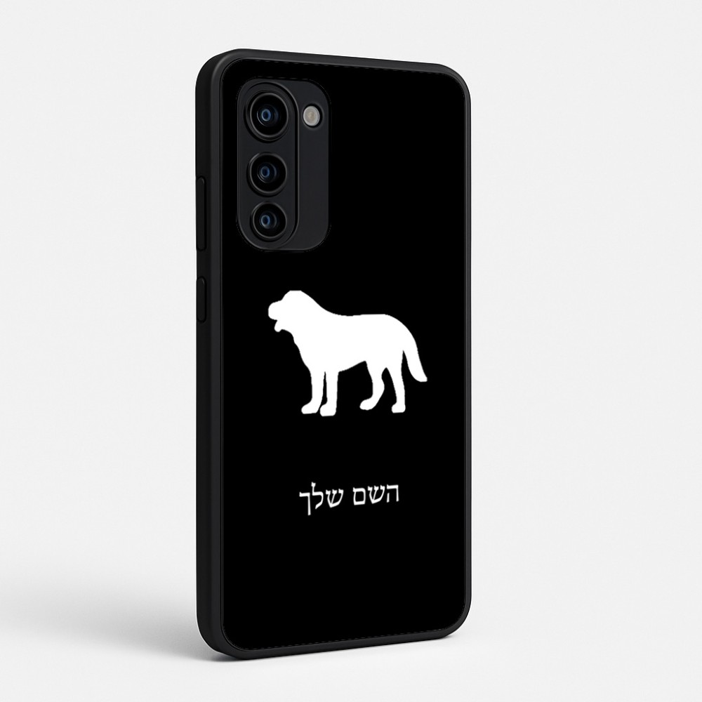 כיסוי בעיצוב אישי עם השם שלך לדגם - Motorola Signature 5G בעיצוב כלב