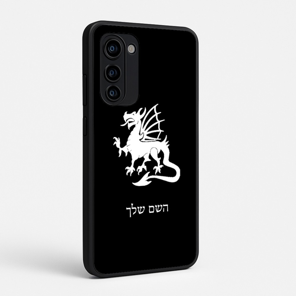 כיסוי בעיצוב אישי עם השם שלך לדגם - Motorola Signature 5G בעיצוב דרקון