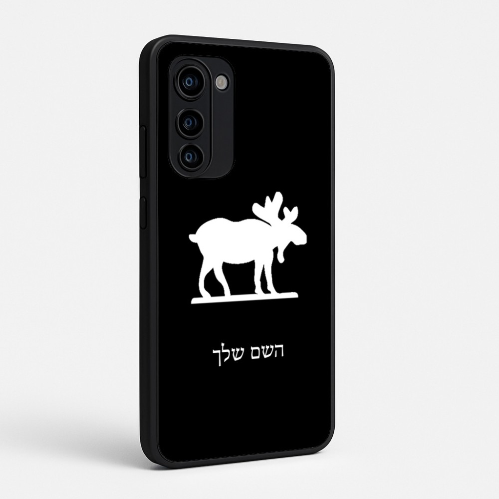 כיסוי בעיצוב אישי עם השם שלך לדגם - Motorola Signature 5G בעיצוב דישון