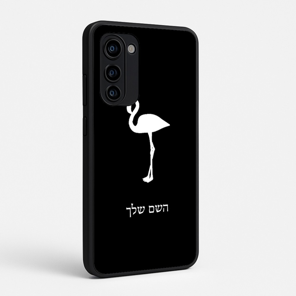 כיסוי בעיצוב אישי עם השם שלך לדגם - Motorola Signature 5G בעיצוב אנפה