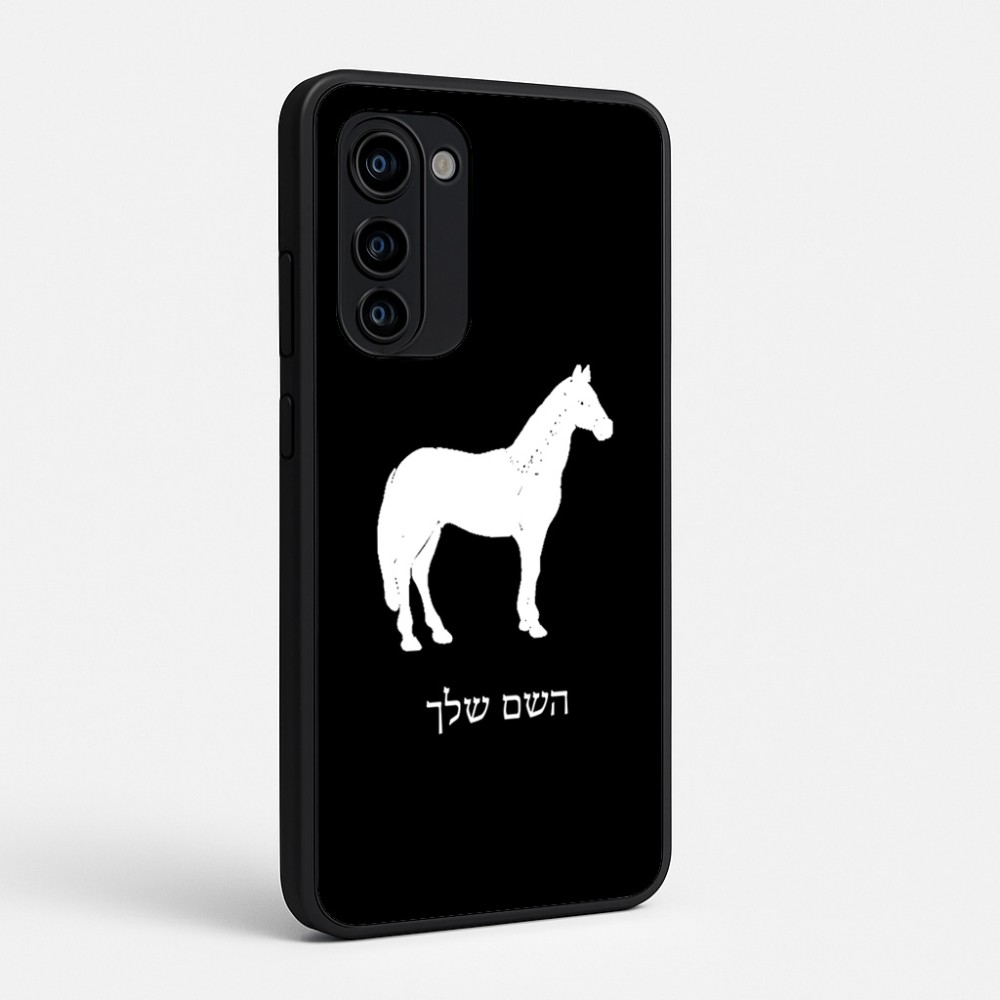 כיסוי בעיצוב אישי עם השם שלך לדגם - Motorola Signature 5G בעיצוב סוס